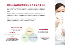 將圖片載入圖庫檢視器 DR. MANA STEM CELL CREAM
