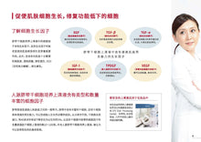 將圖片載入圖庫檢視器 DR. MANA STEM CELL CREAM

